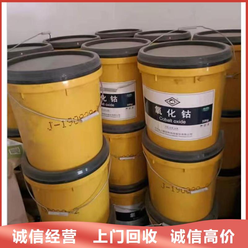 回收硅橡膠價(jià)格_回收硅橡膠長(zhǎng)期高價(jià)回收