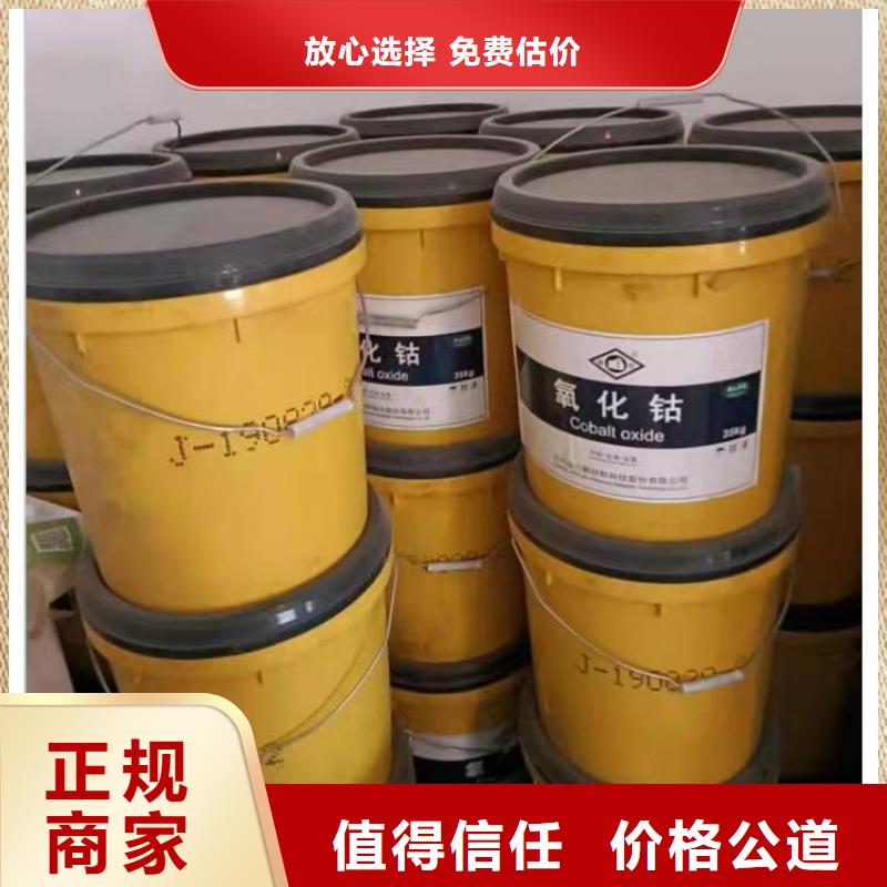 回收聚醚多元醇视频-回收聚醚多元醇|湖南省|郴州|常德|岳阳|邵阳|株洲|怀化|湘西