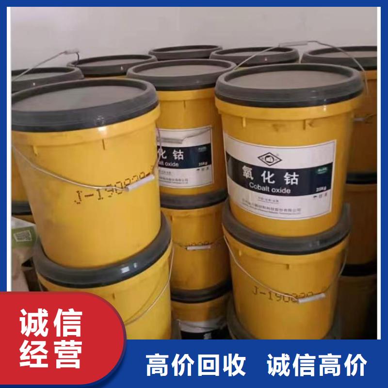 回收硅橡膠價格_回收硅橡膠長期高價回收