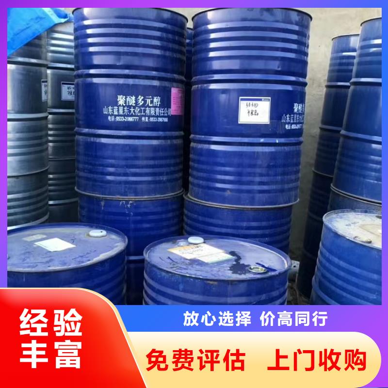 回收硅橡膠價格_回收硅橡膠長期高價回收