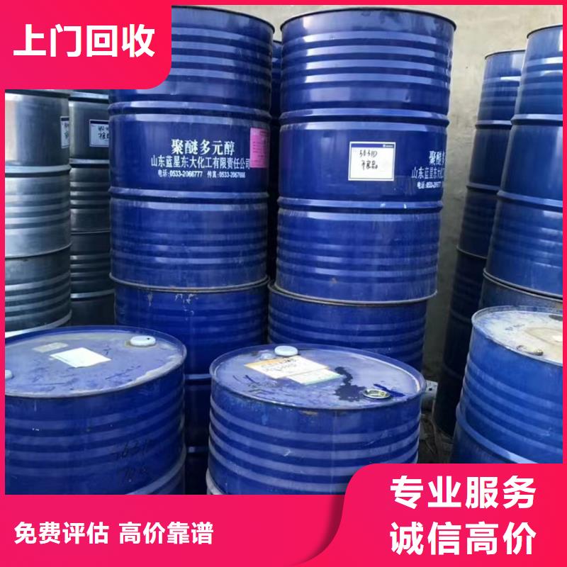 回收硅橡膠價格-回收硅橡膠服務好