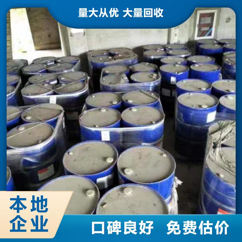 回收硅橡膠價(jià)格_回收硅橡膠長(zhǎng)期高價(jià)回收