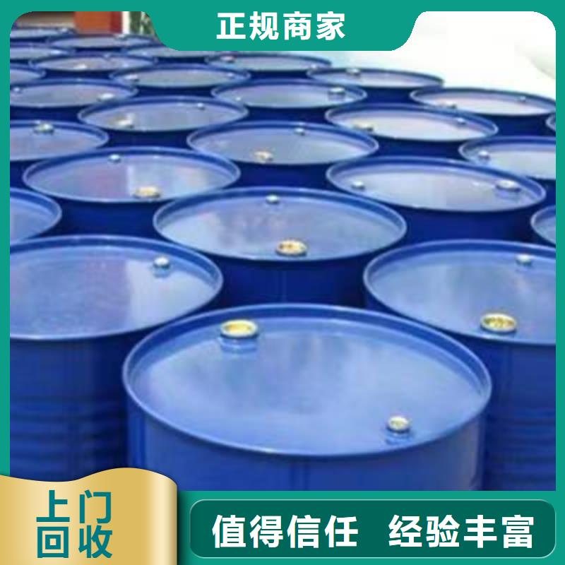 回收硅橡膠價格_回收硅橡膠長期高價回收