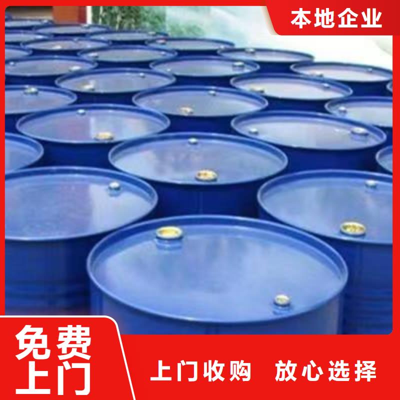 回收硅橡膠價格回收硅橡膠價格公道