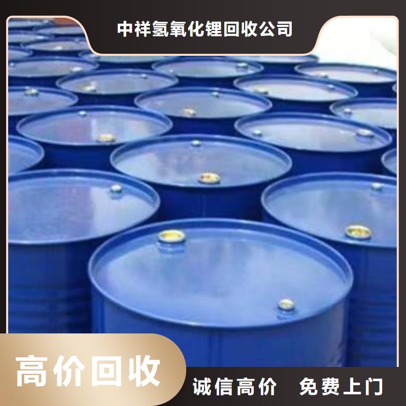 回收硅橡膠價格_回收硅橡膠長期高價回收