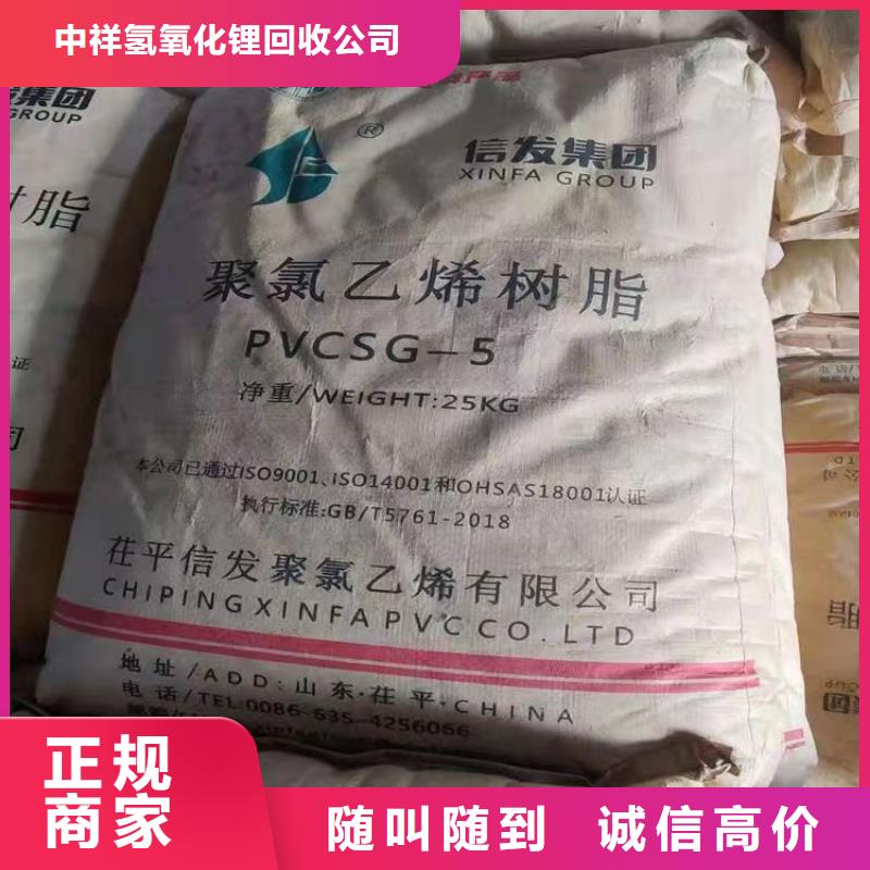 回收硅橡膠價(jià)格_回收硅橡膠長(zhǎng)期高價(jià)回收