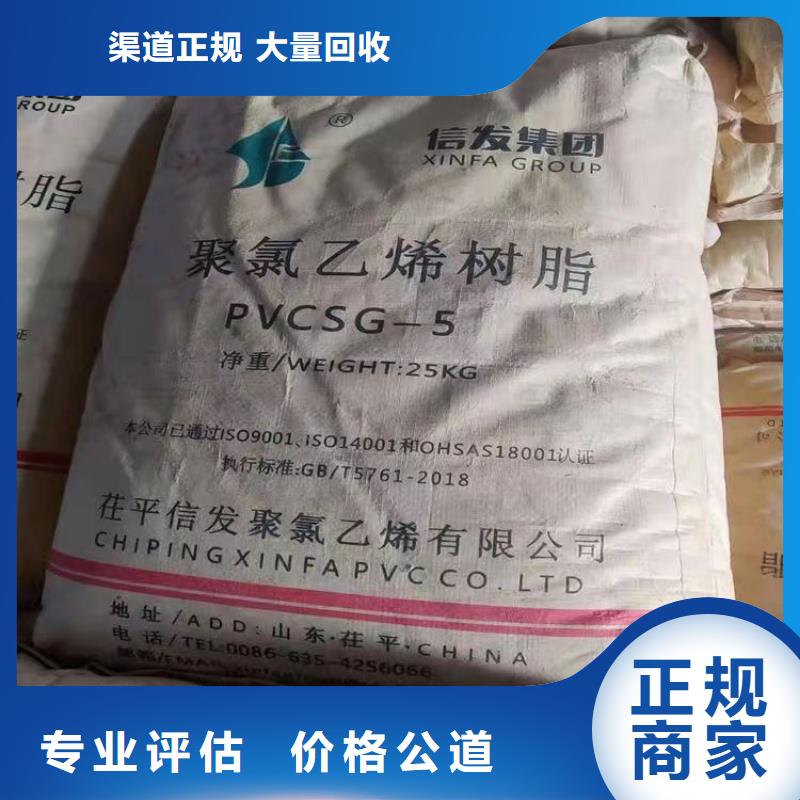 回收聚醚多元醇视频-回收聚醚多元醇|湖南省|郴州|常德|岳阳|邵阳|株洲|怀化|湘西