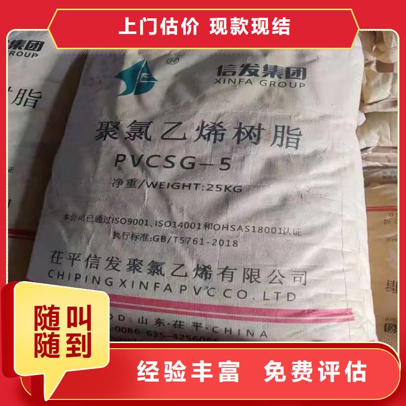 回收硅橡膠價格回收硅橡膠出價高