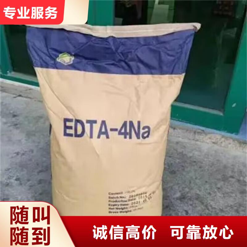 回收碳酸鋰_二手化工原料可靠放心