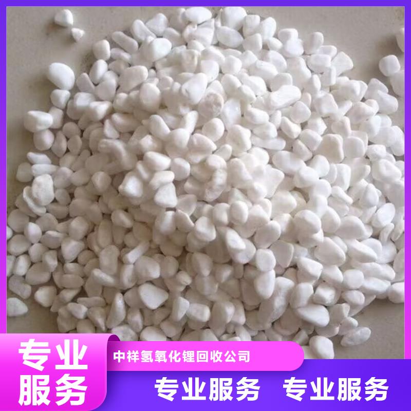 回收碳酸鋰回收環氧樹脂實力強