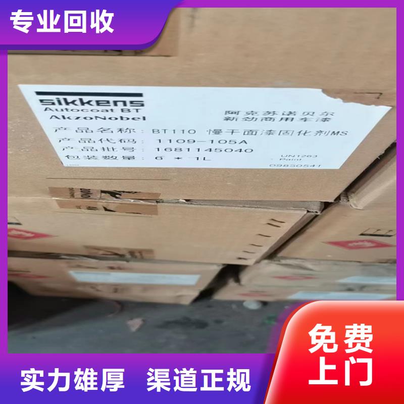 回收碳酸鋰【氫氧化鋰回收】出價高