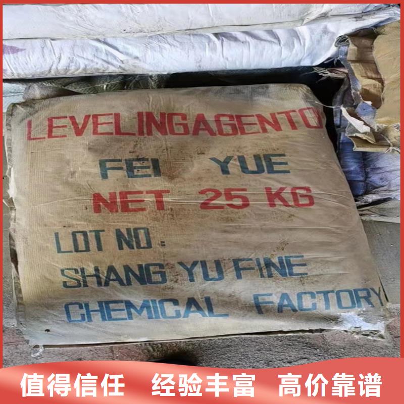 回收碳酸鋰聚合MDI回收裝車結算