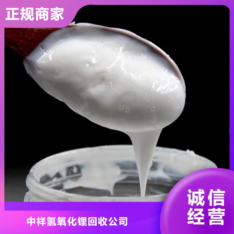 回收碳酸鋰回收石油樹脂看貨報價