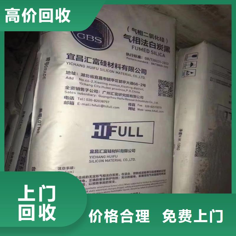 回收碳酸鋰二手鈦白粉正規商家