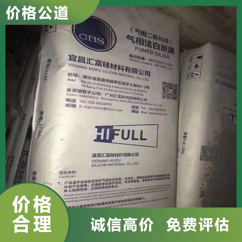 回收碳酸鋰-【回收化工原料】免費(fèi)上門(mén)服務(wù)