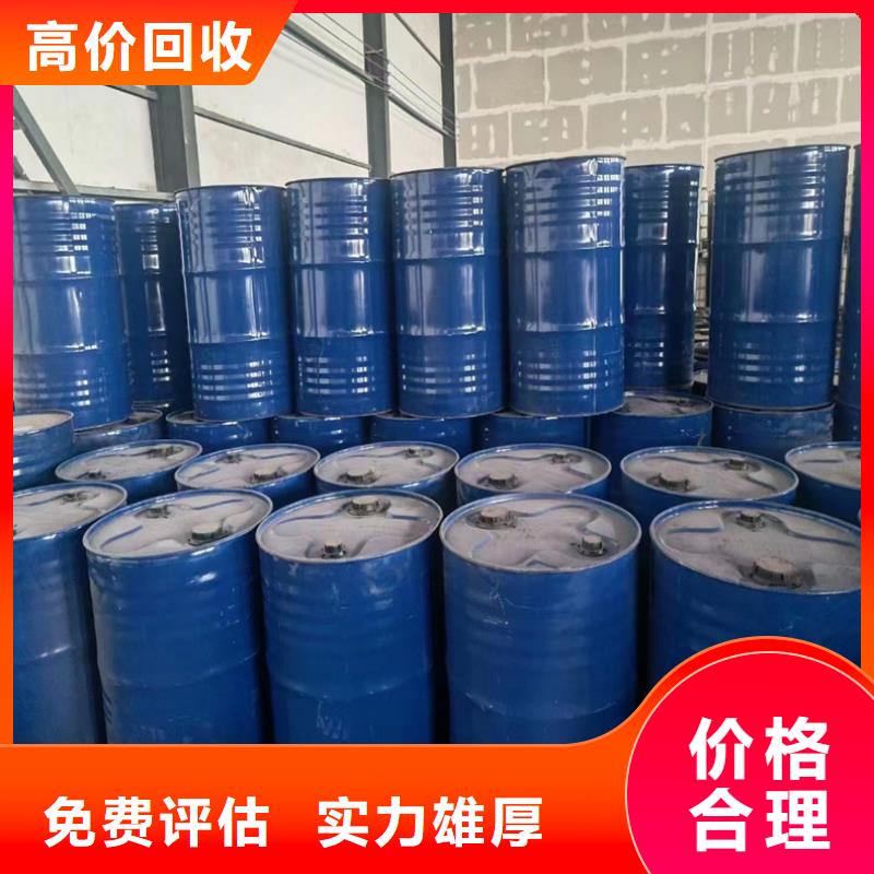 回收碳酸鋰二手環(huán)氧乙烯基樹脂廠家回收