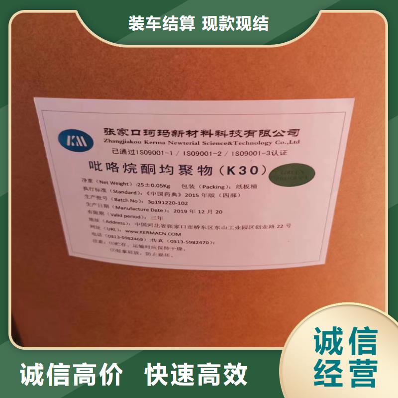 回收碳酸鋰回收塑料顆粒免費上門服務