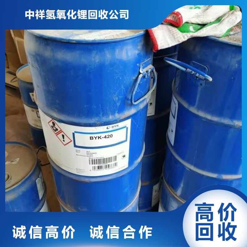 回收碳酸鋰回收顏料專業團隊