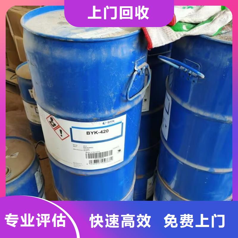 回收碳酸鋰二手環氧乙烯基樹脂量大從優