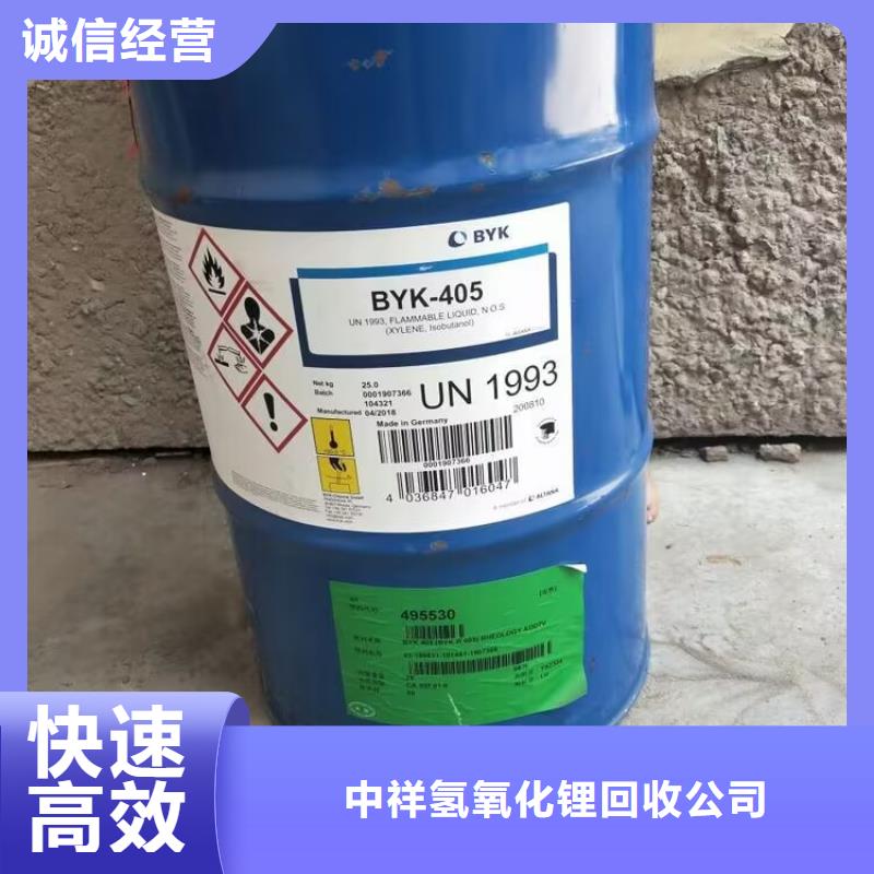 回收碳酸鋰回收塑料顆粒免費上門服務