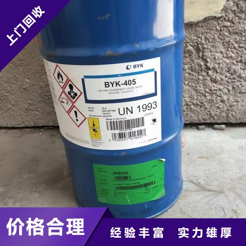 回收碳酸鋰回收食品添加劑本地企業