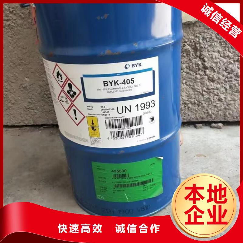 回收碳酸鋰_回收聚合MDI誠信經營