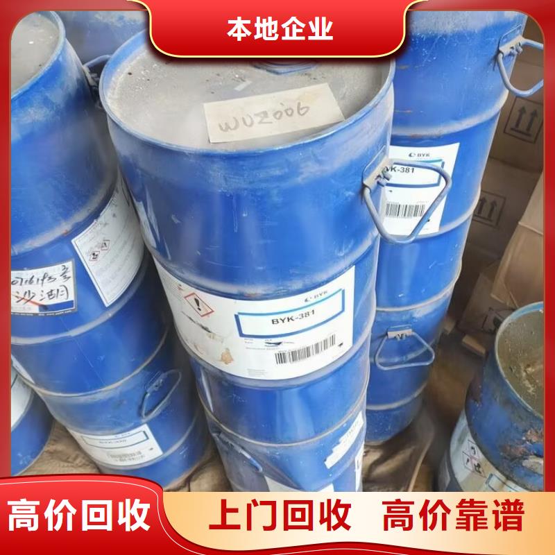 回收碳酸鋰氫氧化鋰二手放心選擇