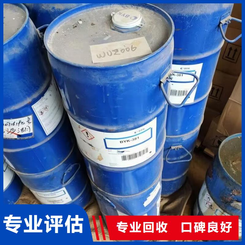回收碳酸鋰回收聚合MDI廠家回收