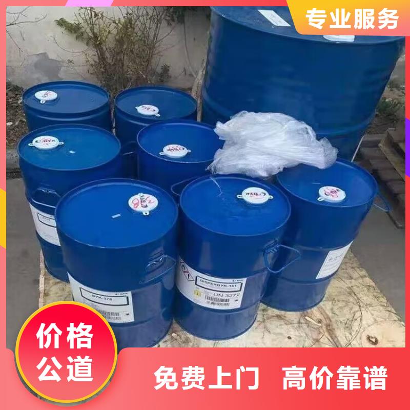 回收碳酸鋰-【回收異氰酸酯】價高同行
