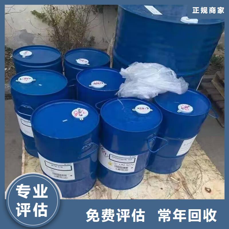 回收碳酸鋰回收聚醚多元醇上門回收