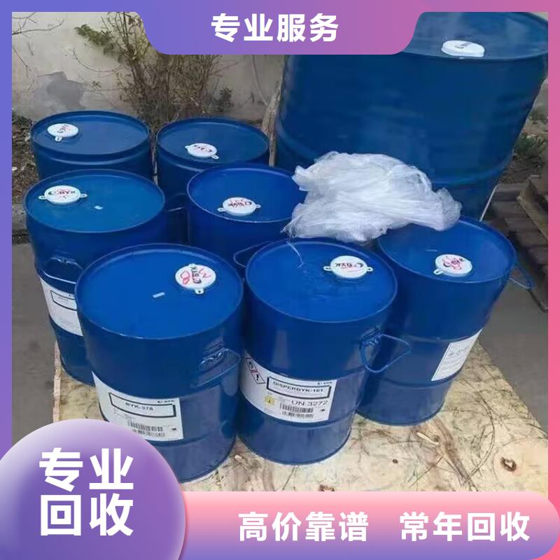 【回收碳酸鋰回收日化原料大量回收】