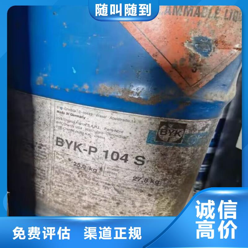 回收碳酸鋰回收異氰酸酯專業服務