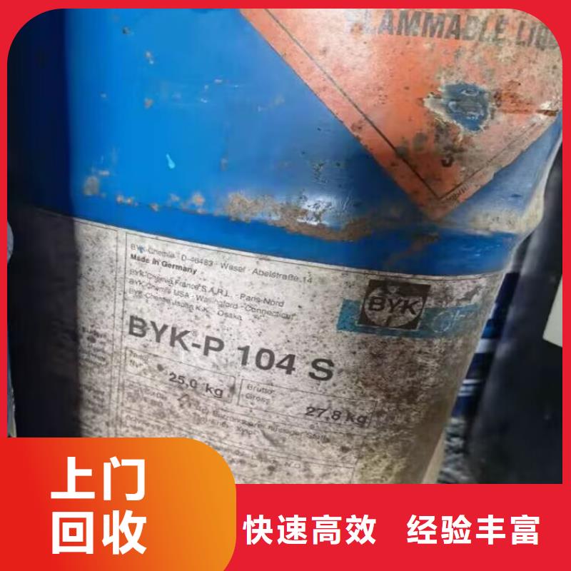 【回收碳酸鋰回收鎳鈷錳酸鋰經驗豐富】