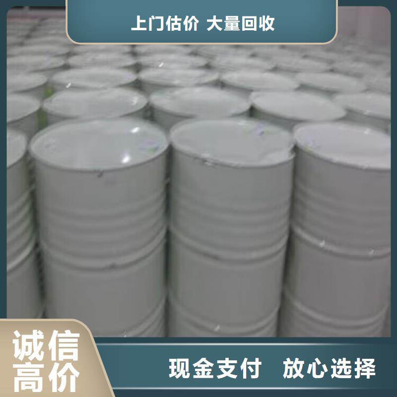 回收碳酸鋰,二手碘化鉀高價靠譜