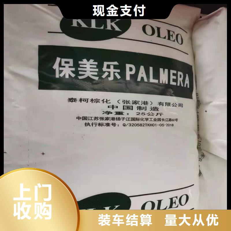 溧陽市回收錳酸鋰實體廠家