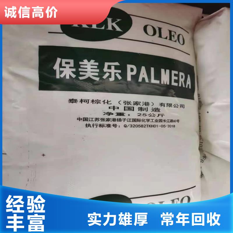 回收碳酸鋰回收環氧乙烯基樹脂服務好