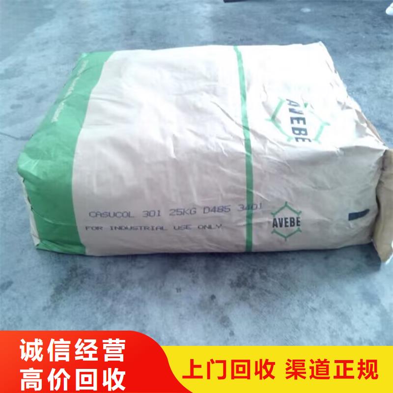 回收碳酸鋰回收庫存硫酸鎳上門快