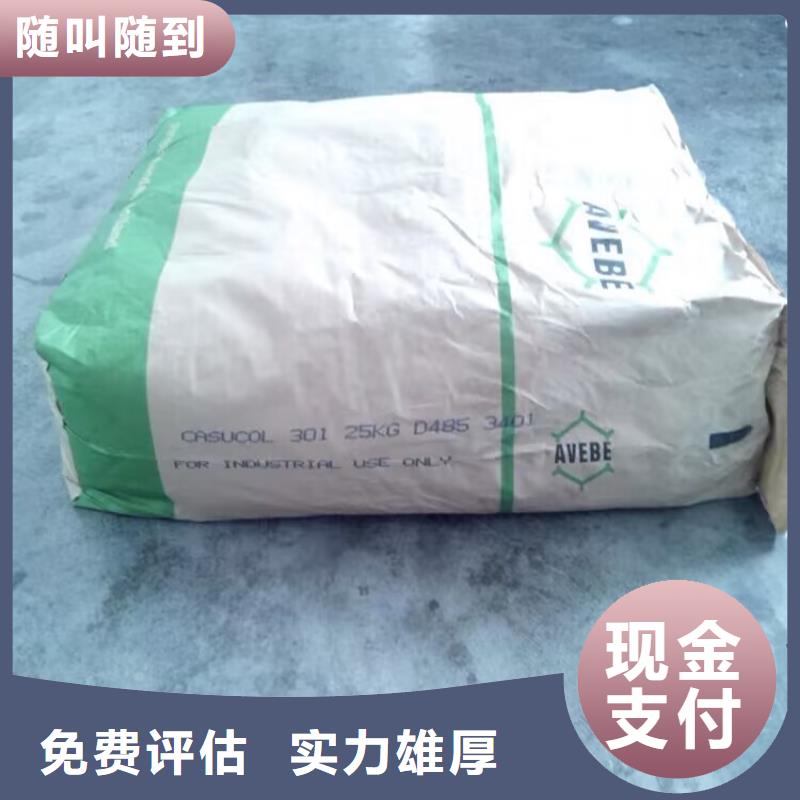 回收碳酸鋰,二手原料看貨報價
