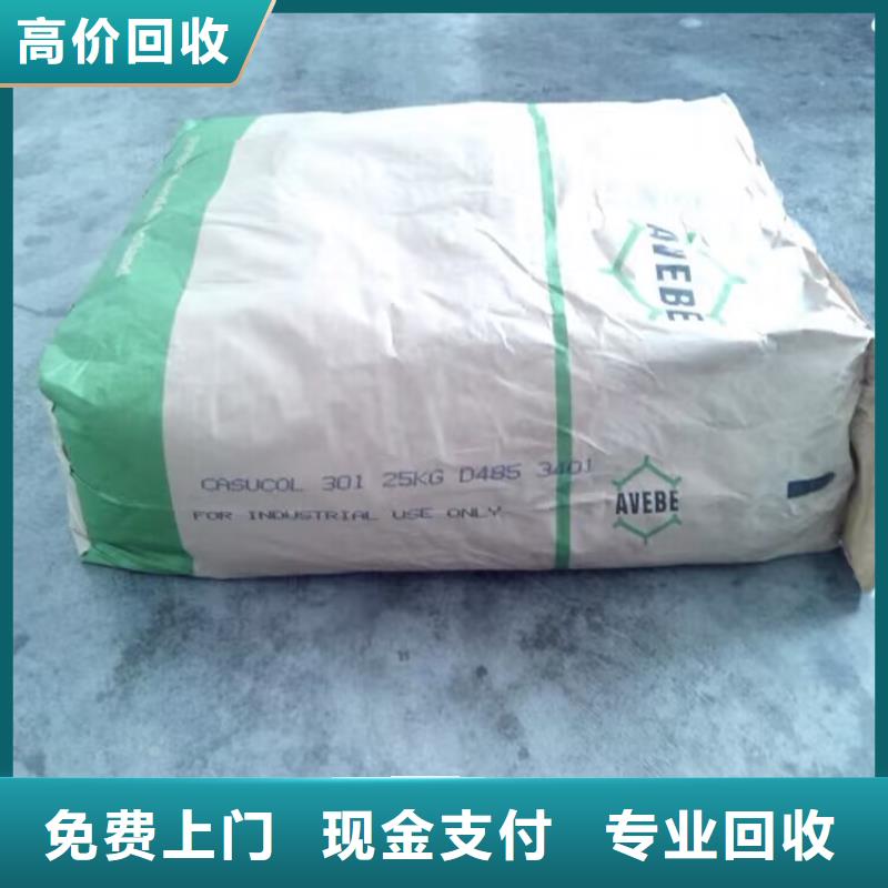 回收碳酸鋰回收塑料顆粒值得信任