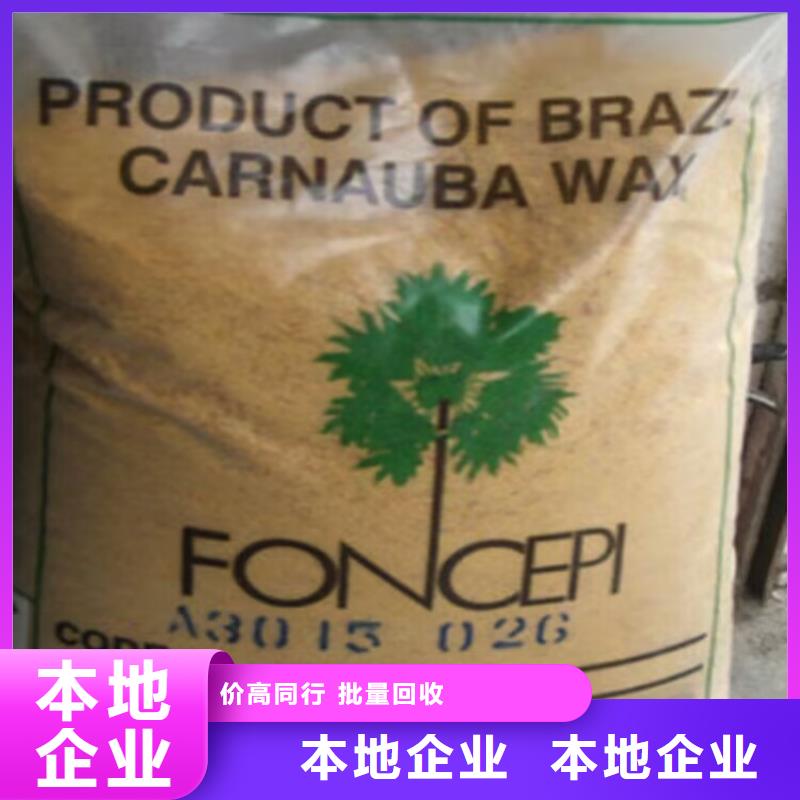 回收碳酸鋰回收鈦白粉現(xiàn)款現(xiàn)結(jié)