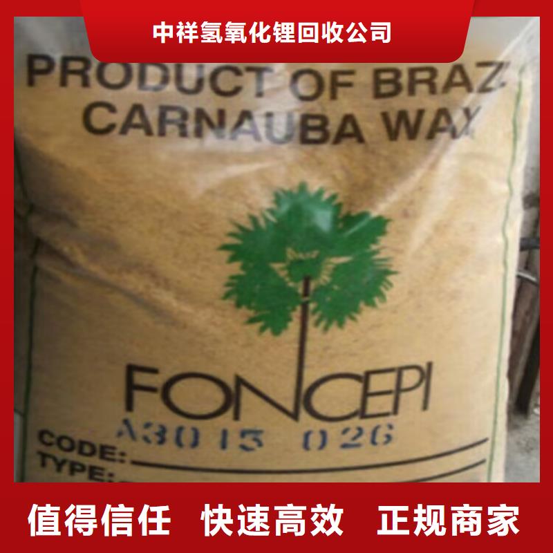 【回收碳酸鋰】回收聚合MDI上門估價