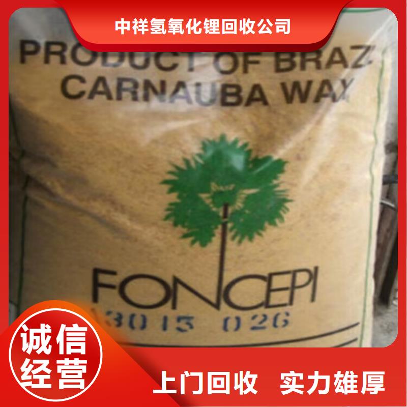 回收碳酸鋰,二手顏料廠家回收