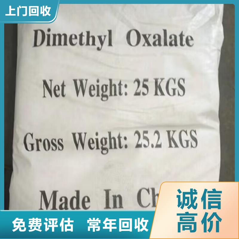 回收碳酸鋰【氫氧化鋰二手】隨叫隨到
