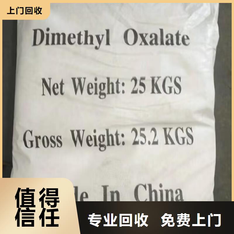 回收碳酸鋰回收石油樹脂快速
