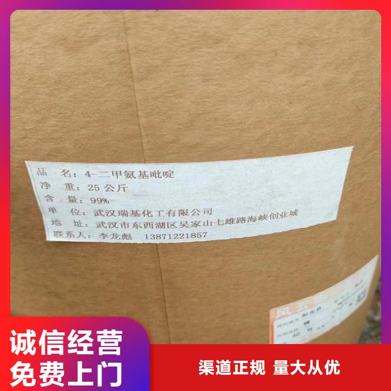 大竹縣回收單水氯化鋰實(shí)力老廠