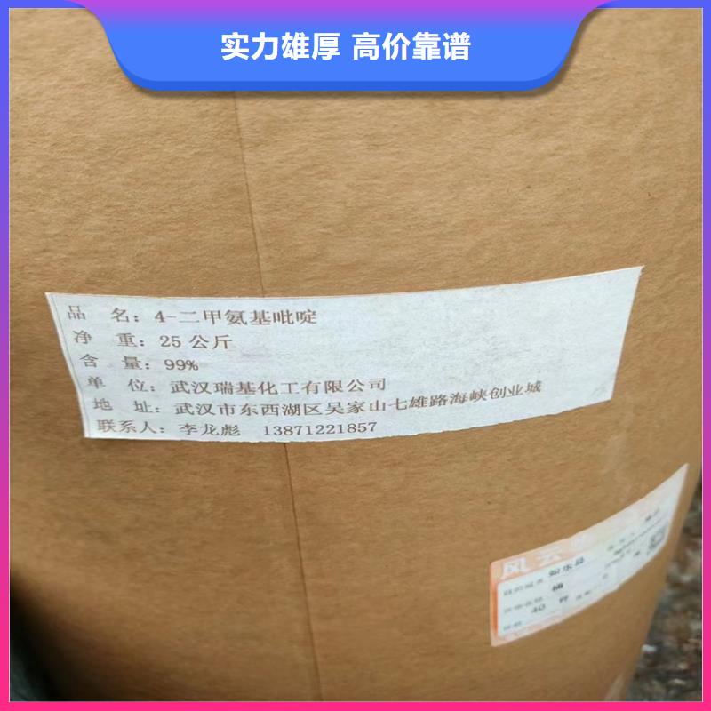 回收碳酸鋰,回收顏料誠信高價