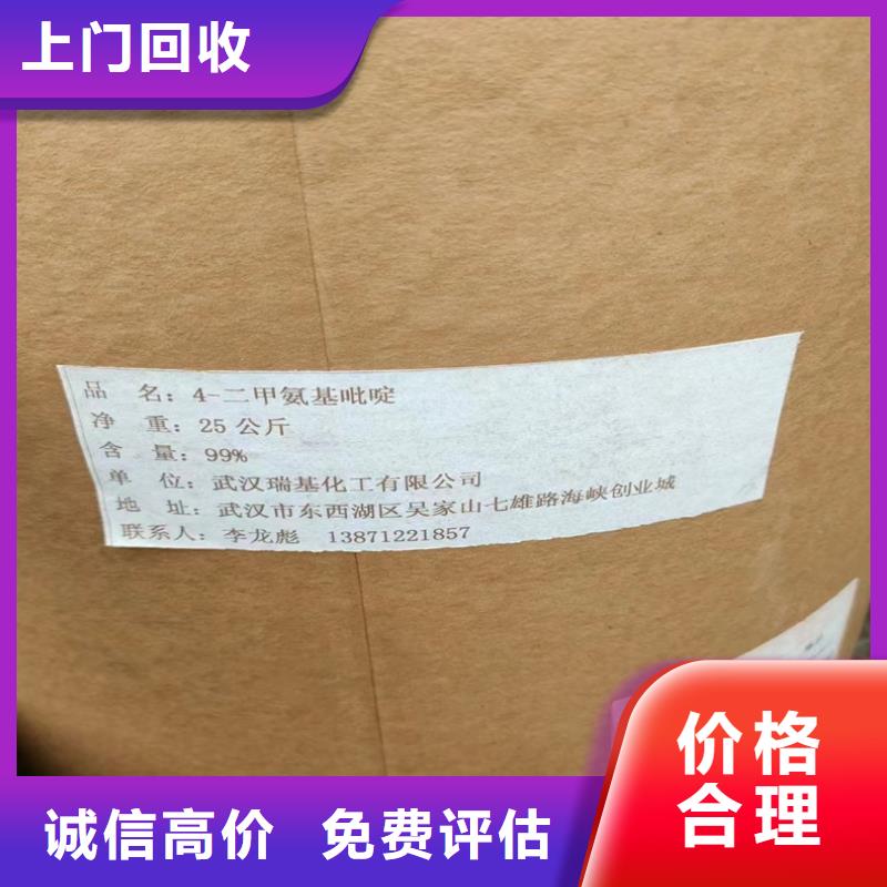 回收碳酸鋰回收石油樹脂放心選擇