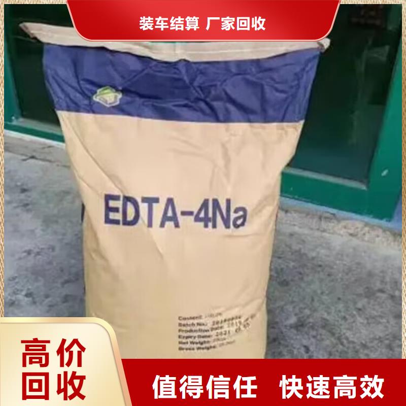 【回收碳酸鋰-二手熱塑性丁苯橡膠高價靠譜】