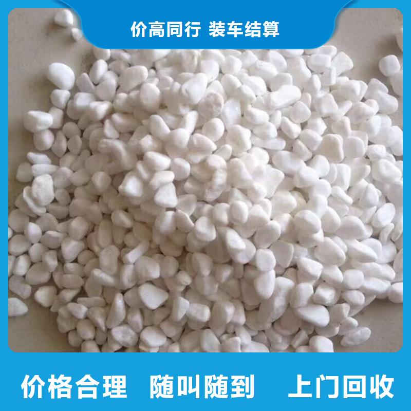 【回收碳酸鋰】二手氫氧化鋰免費評估