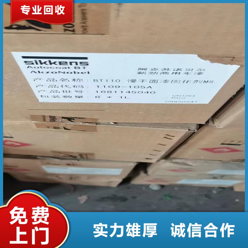 【回收碳酸鋰】二手原料專業服務